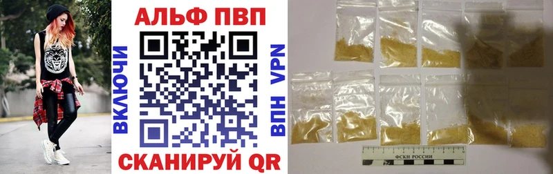 Alfa_PVP СК Белёв
