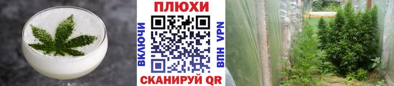продажа наркотиков  Белёв  Еда ТГК марихуана 