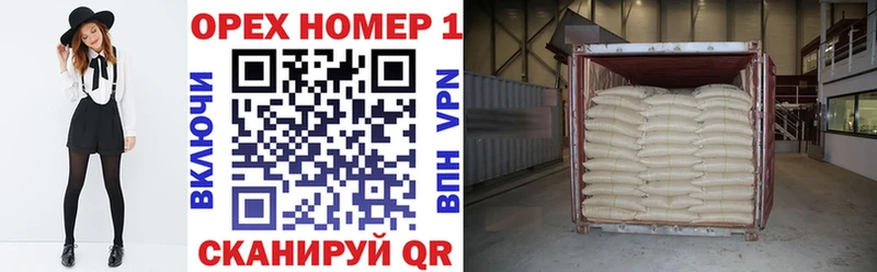 OMG как зайти Белёв маркетплейс формула цены наркотик COCAIN Эквадор