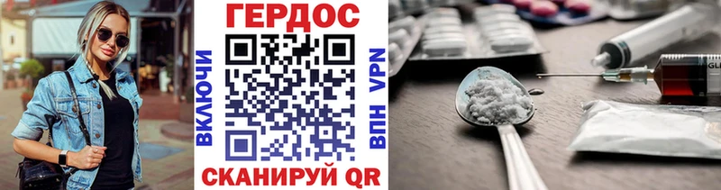 ГЕРОИН афганец где найти наркотики гидра как зайти Белёв