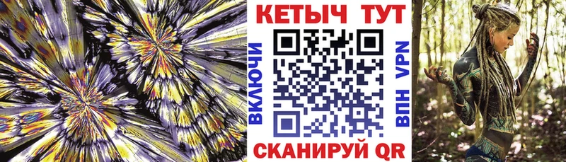 мориарти официальный сайт  Белёв  Кетамин ketamine  что такое наркотик 