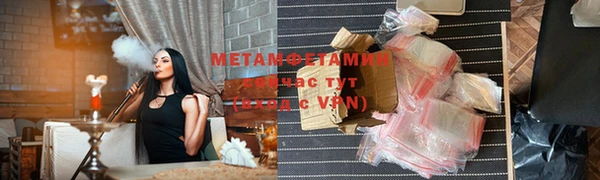 соль ск Балахна
