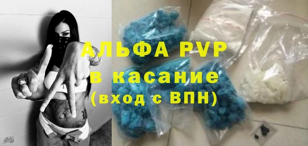 кокаин премиум Армянск