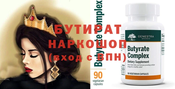 винт Балабаново