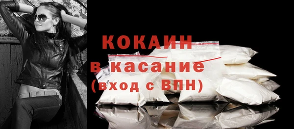 соль ск Балахна