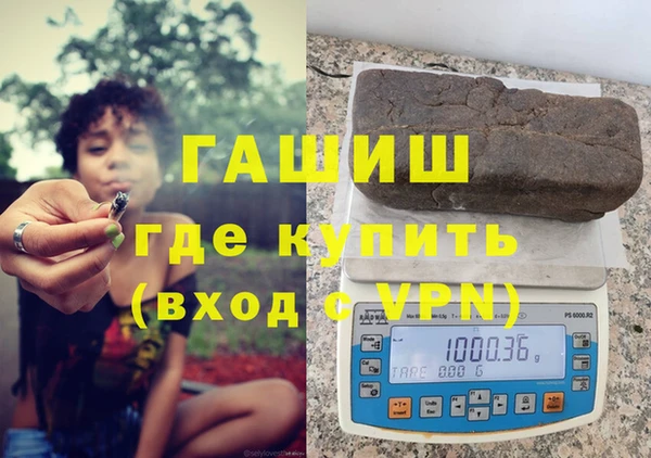 дистиллят марихуана Аркадак