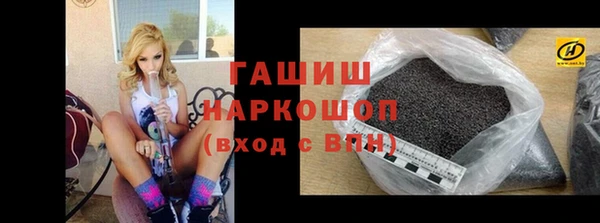 кокаин премиум Армянск