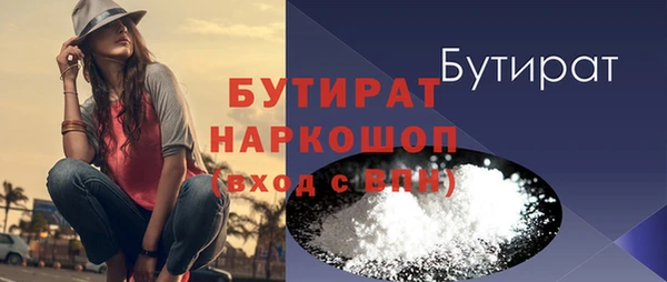 винт Балабаново