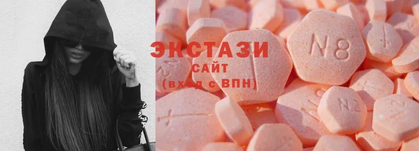соль ск Балахна