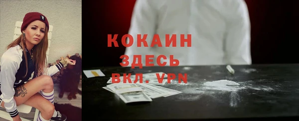 MDMA Premium VHQ Баксан