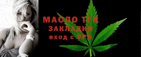 дистиллят марихуана Аркадак
