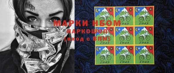 дистиллят марихуана Аркадак