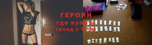 соль ск Балахна