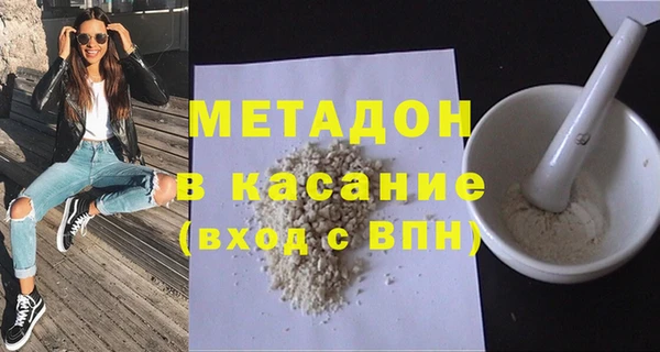 mix Арсеньев