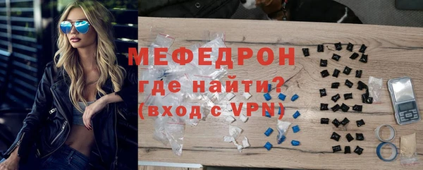 кокаин премиум Армянск