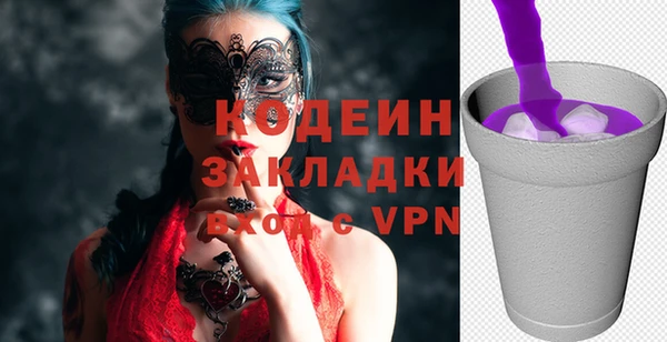 соль ск Балахна