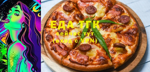 кокаин премиум Армянск