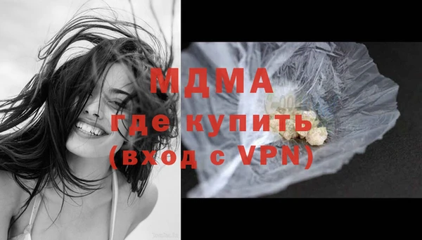 MDMA Premium VHQ Баксан