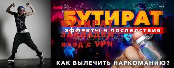 MDMA Premium VHQ Баксан