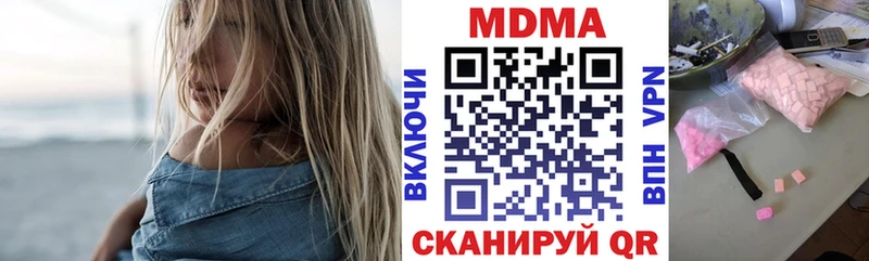 что такое   Белёв  blacksprut сайт  MDMA кристаллы 