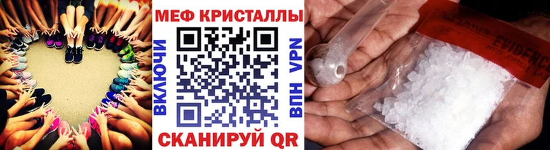 МЕФ мука  Белёв 