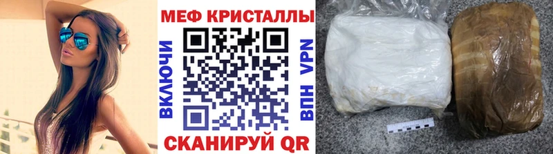 Меф мяу мяу  Белёв