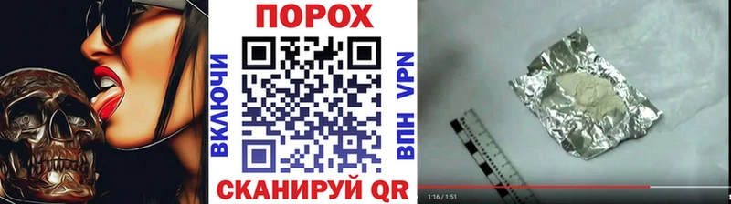 где купить наркоту Белёв Метамфетамин Декстрометамфетамин 99.9%
