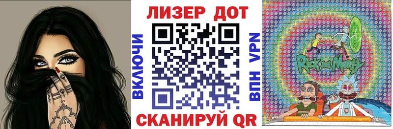 мега ссылка где купить Белёв Наркотические марки 1,8мг
