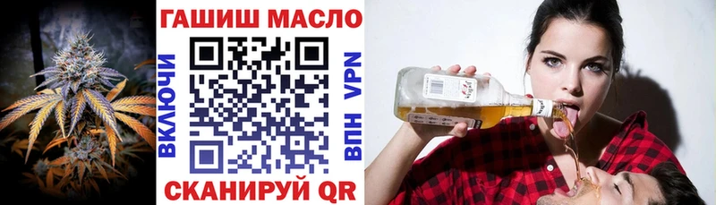 ТГК гашишное масло  Белёв 